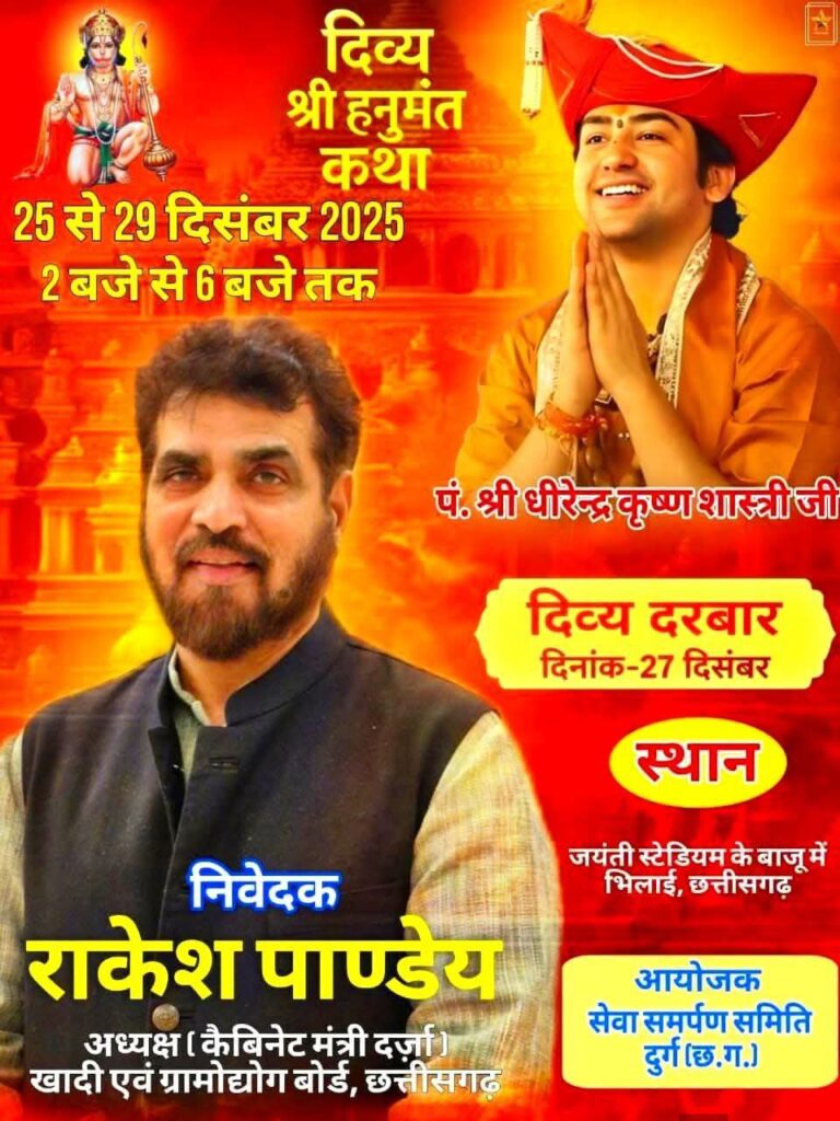 IMG_20251221_180845_730