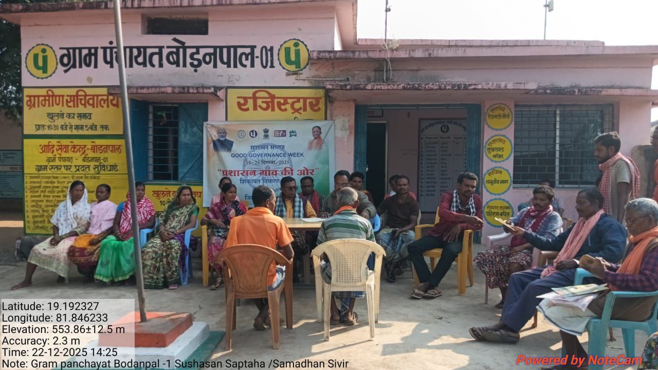 IMG_20251222_175841_360