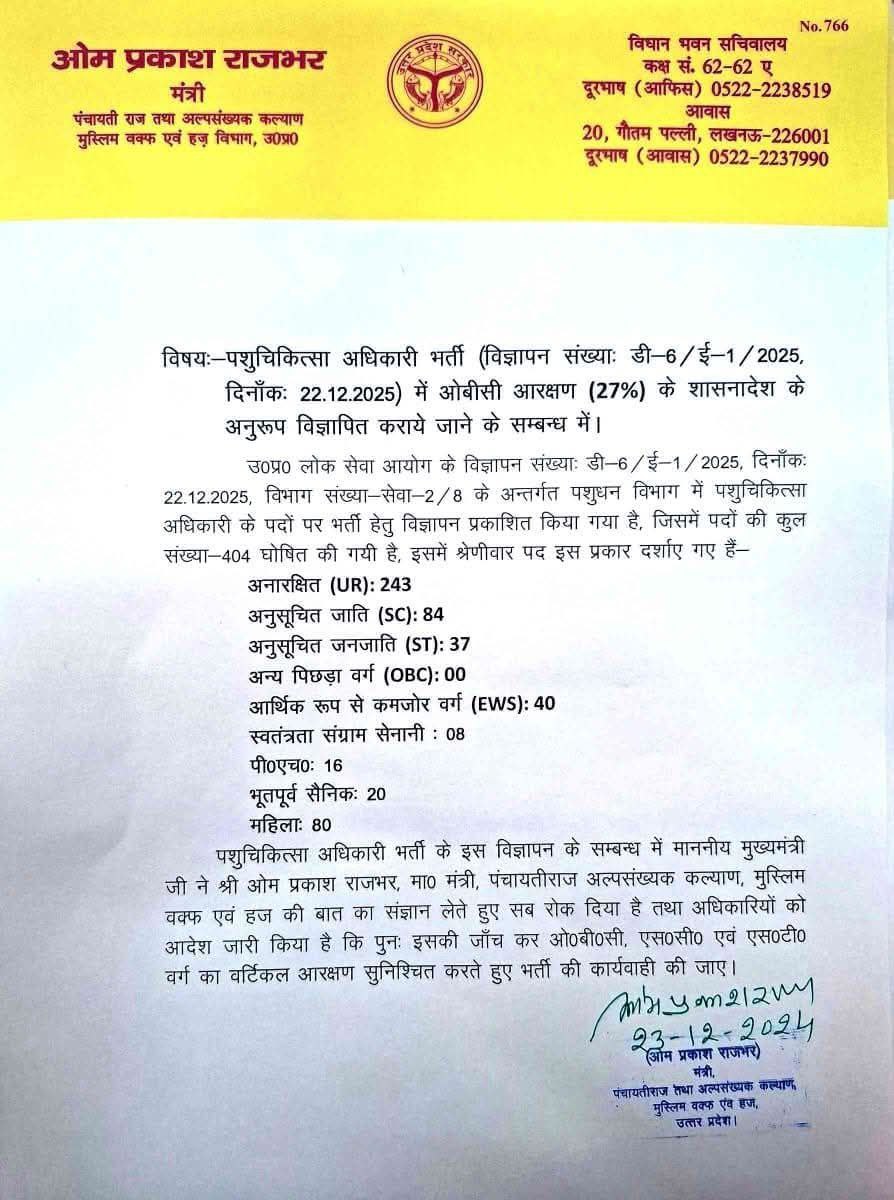 IMG_20251225_104225_016