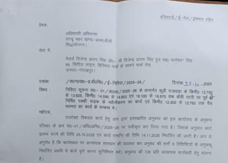 IMG_20251225_141540_589