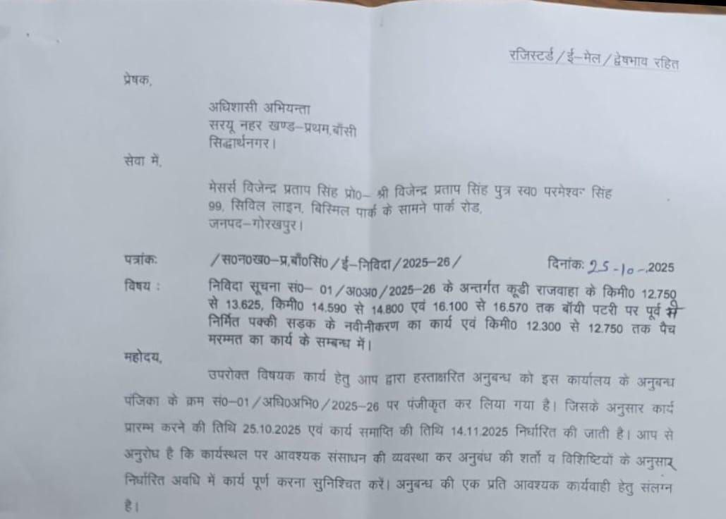 IMG_20251225_141540_589