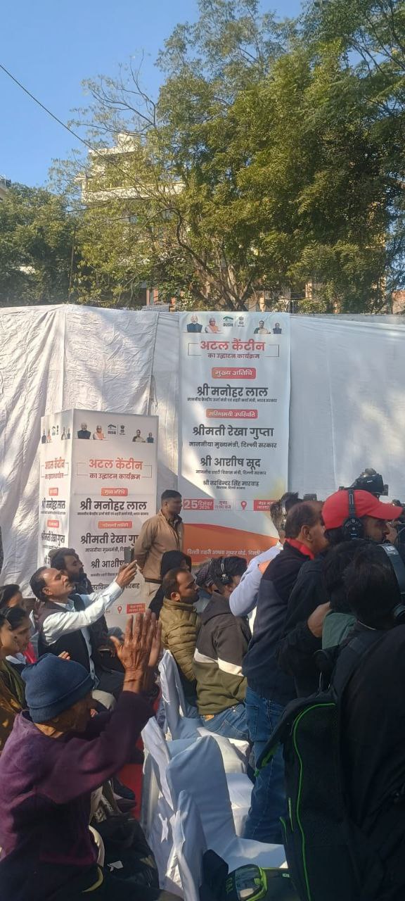 IMG_20251226_094543_686