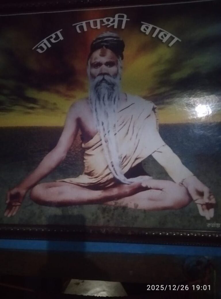 IMG_20251226_213653_424