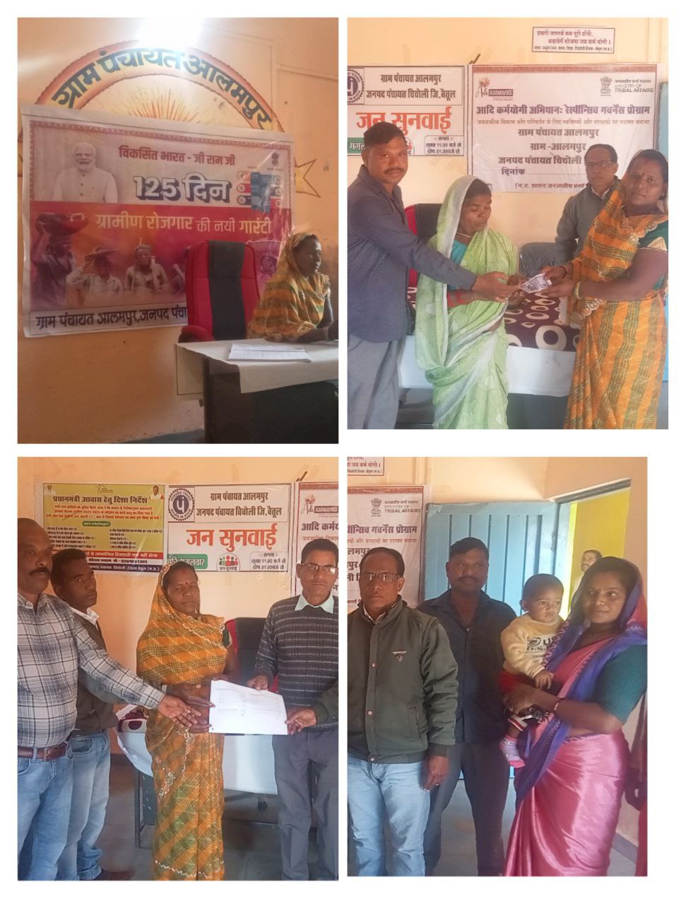 IMG_20251226_214135_197