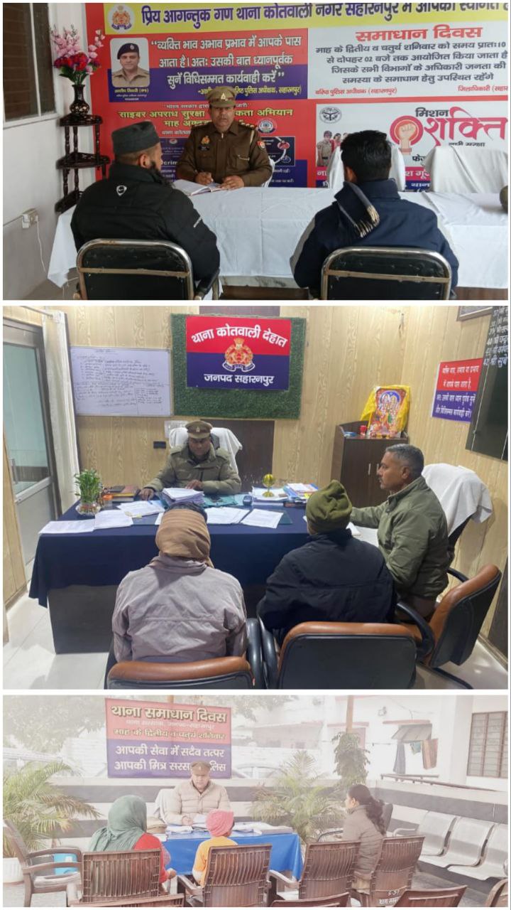 IMG_20251227_164514_149