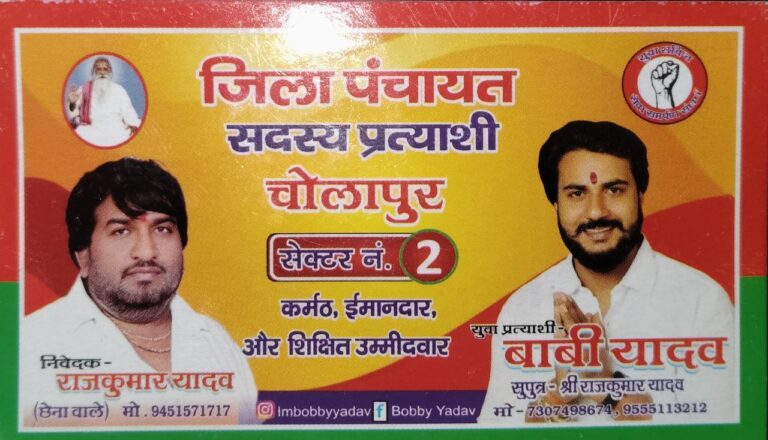 IMG_20251228_185514_370