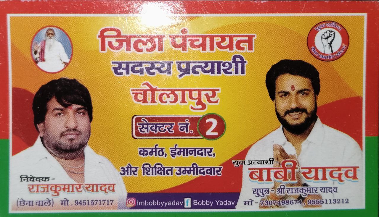 IMG_20251228_185514_370