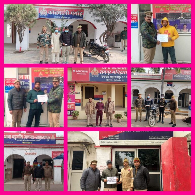 IMG_20251229_184514_511