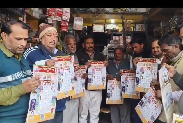 IMG_20251231_161002_206