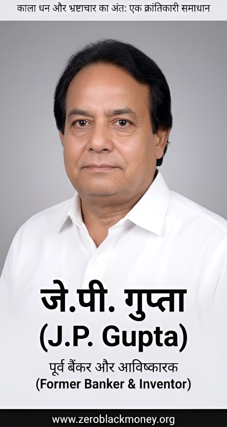 jp gupta ji