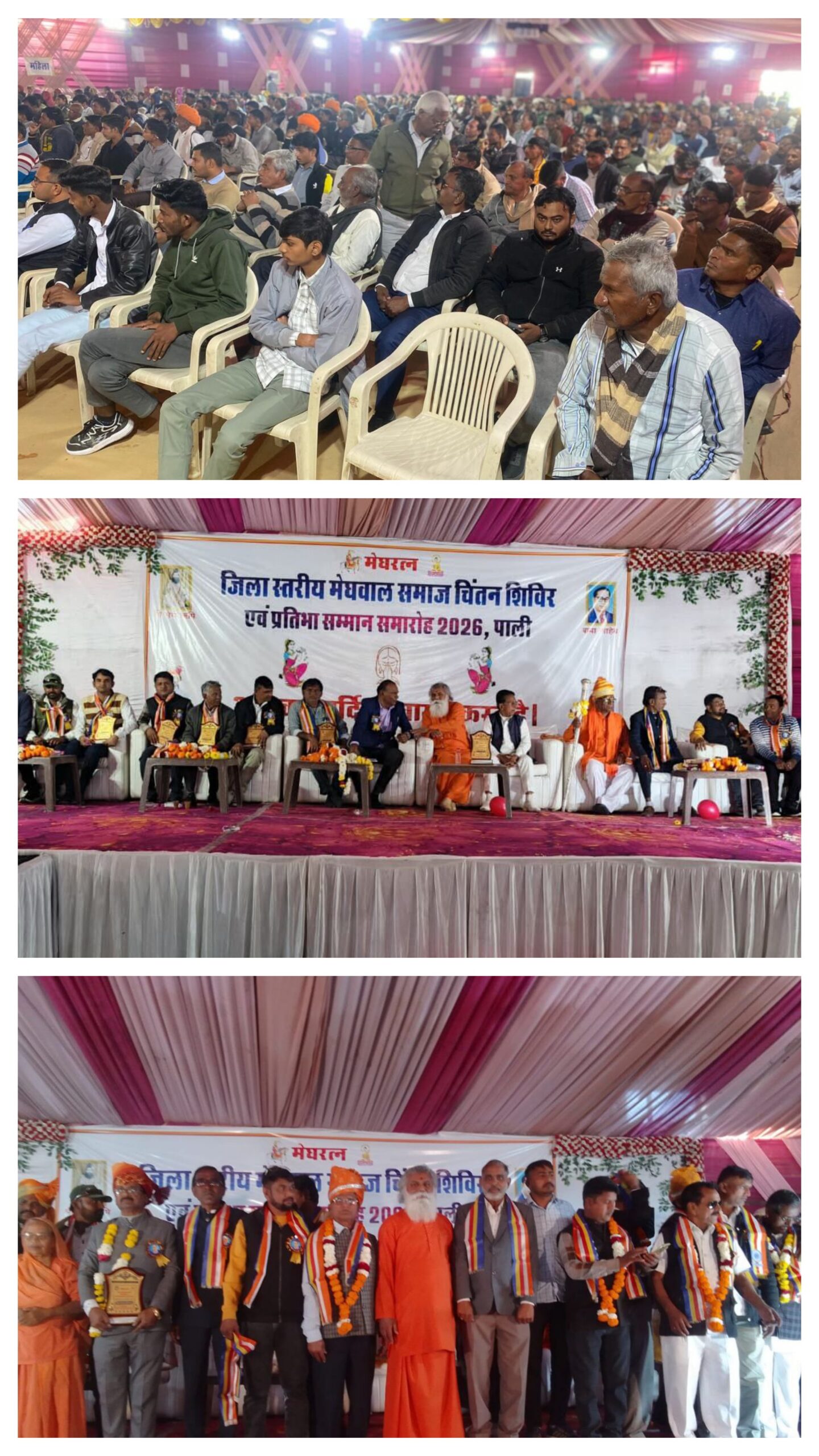 20260125_220024-COLLAGE