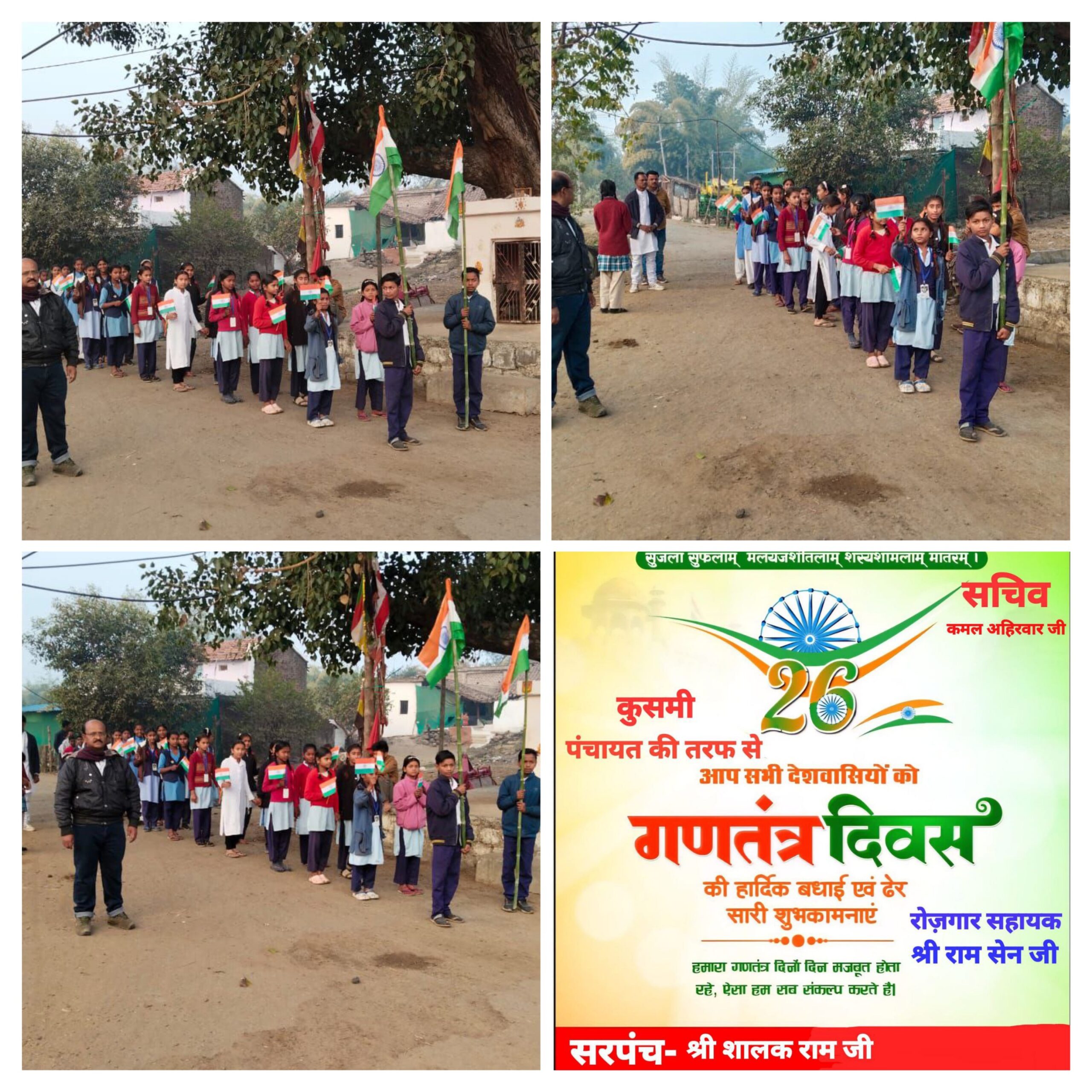 20260126_094112-COLLAGE