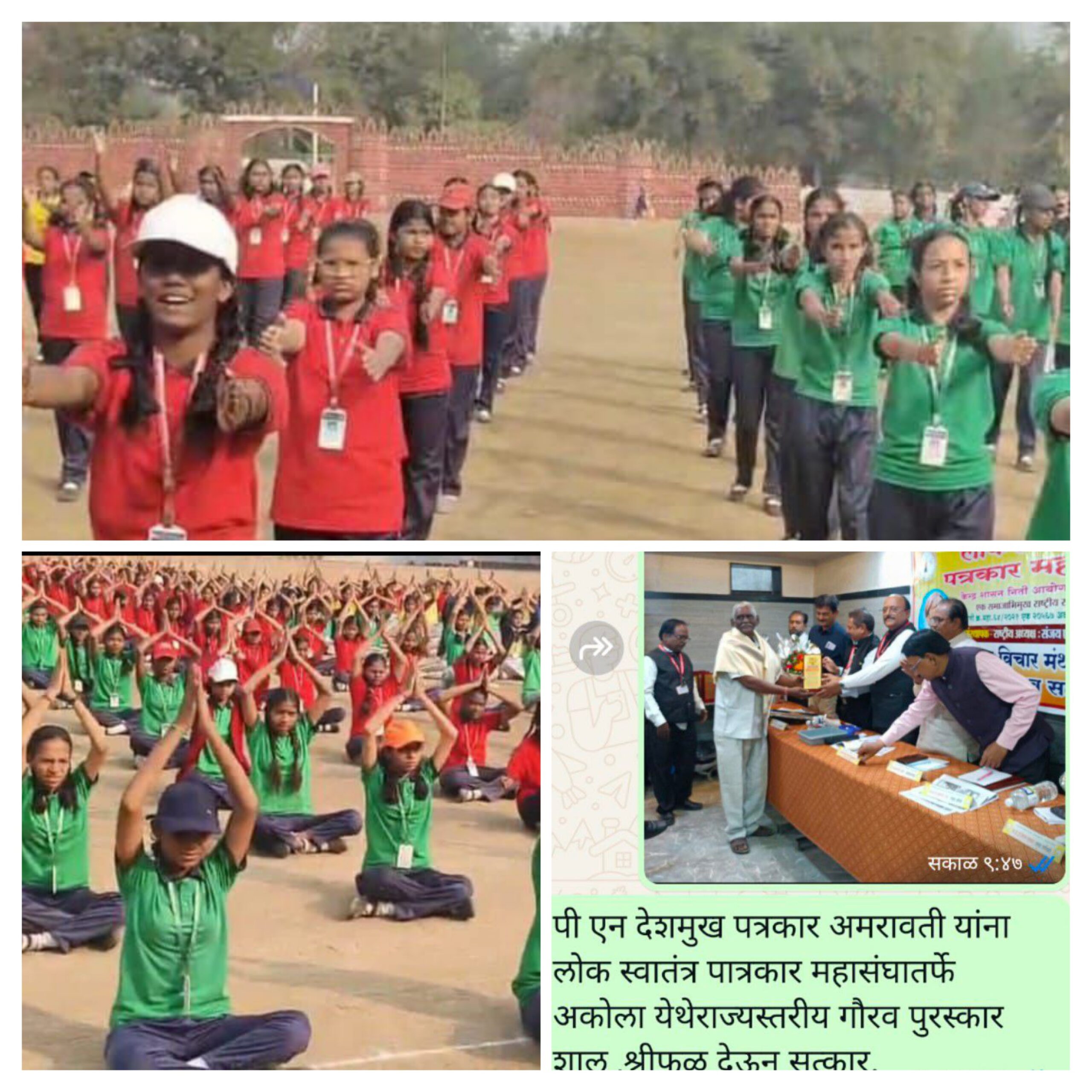 20260126_102843-COLLAGE