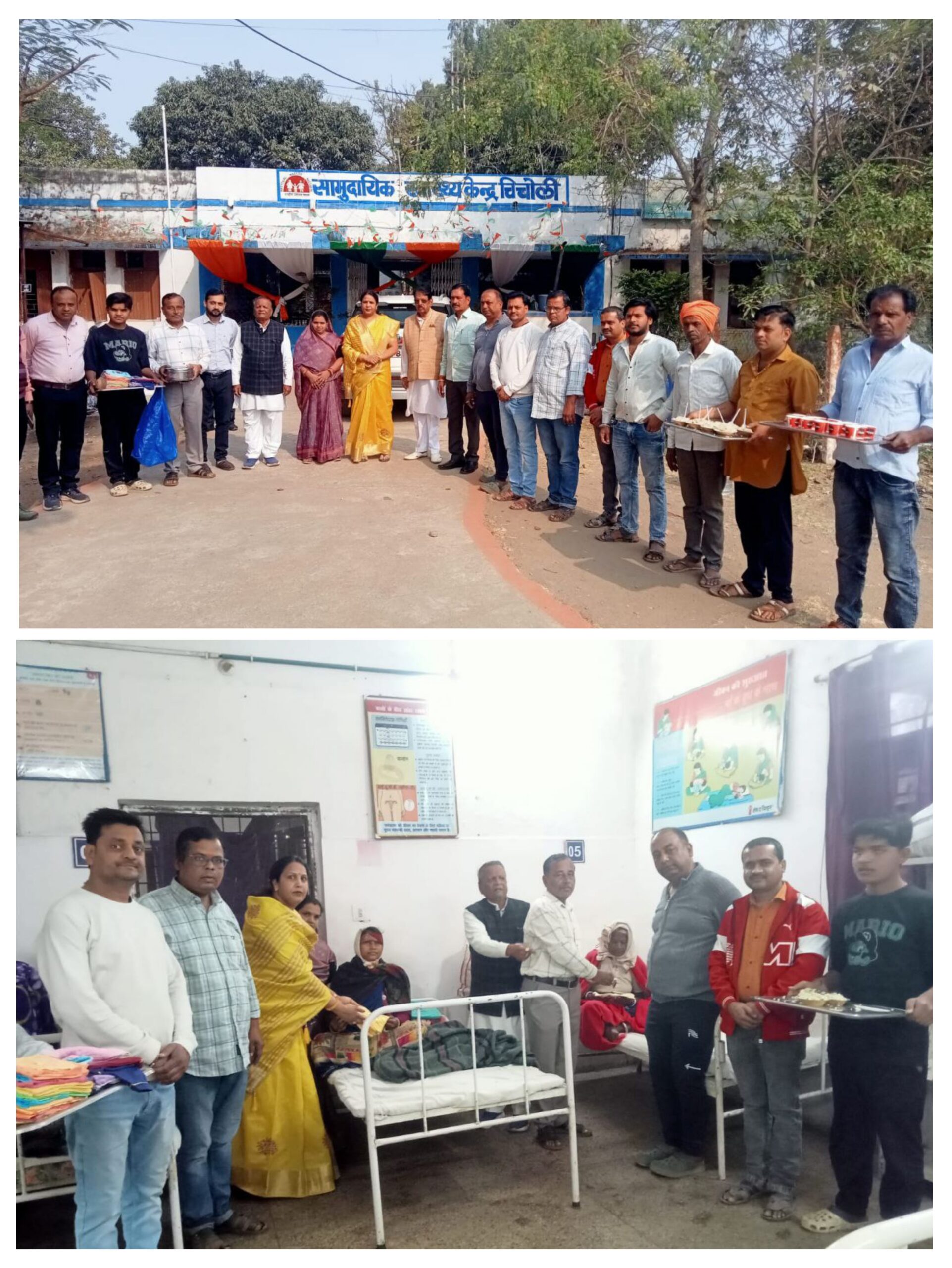 20260127_214442-COLLAGE