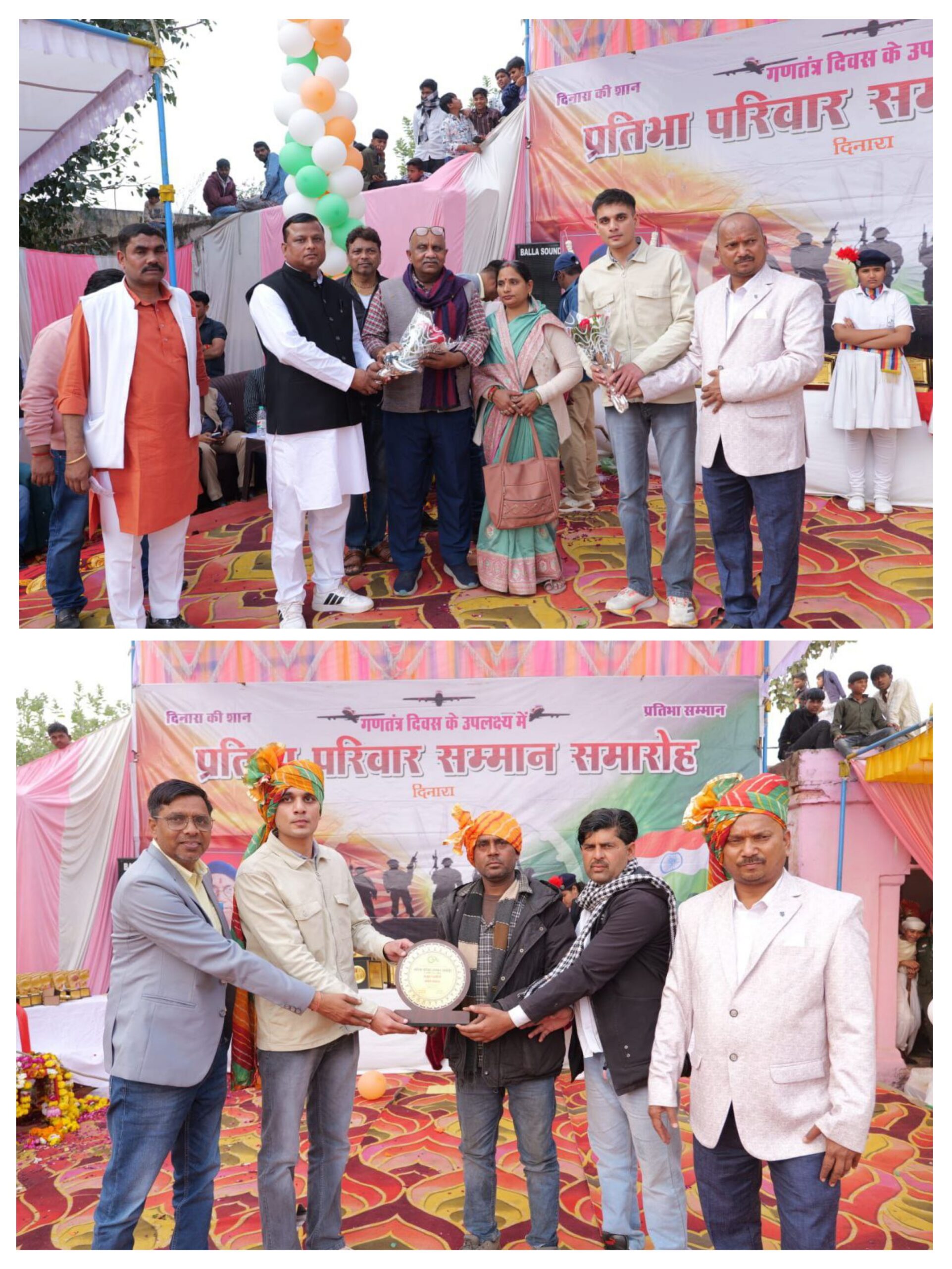 20260129_192933-COLLAGE