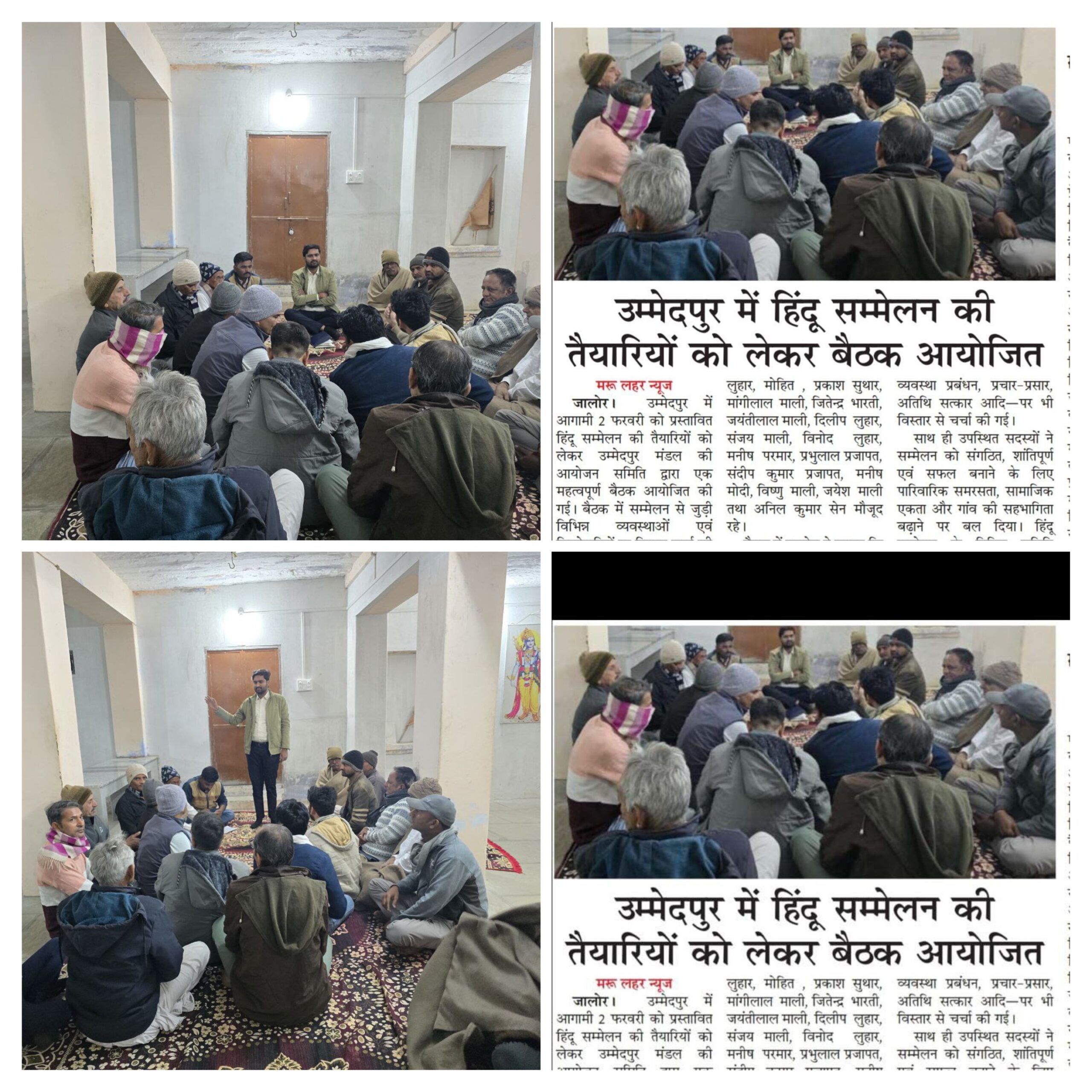 20260129_221150-COLLAGE