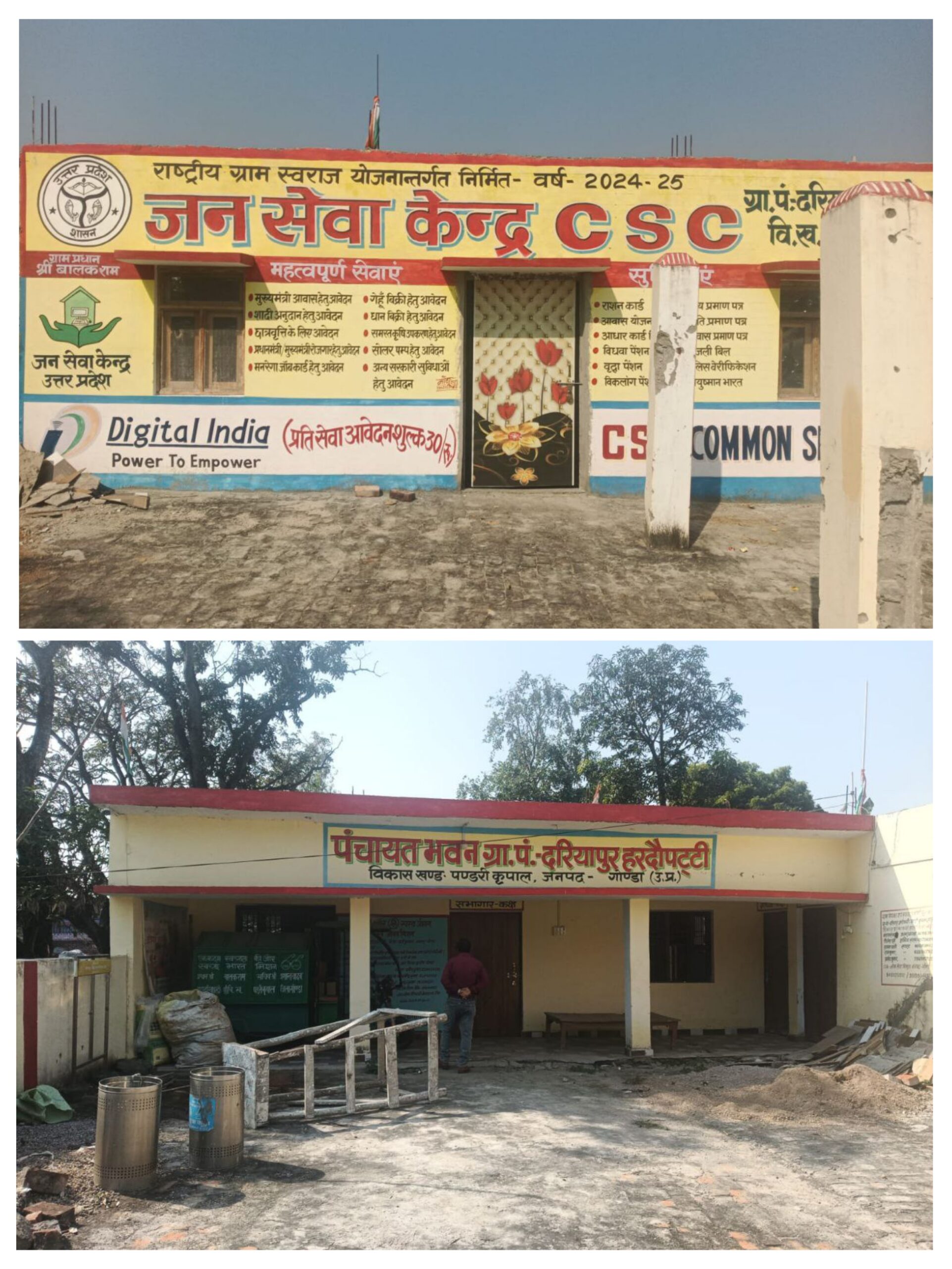 20260131_173344-COLLAGE