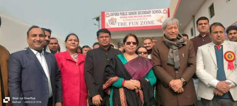 IMG_20260101_124805_818