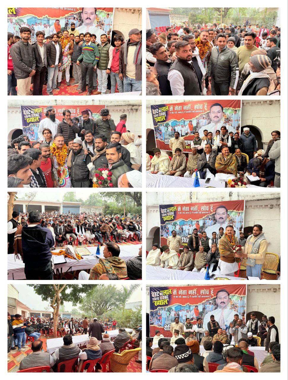 IMG_20260102_144813_077