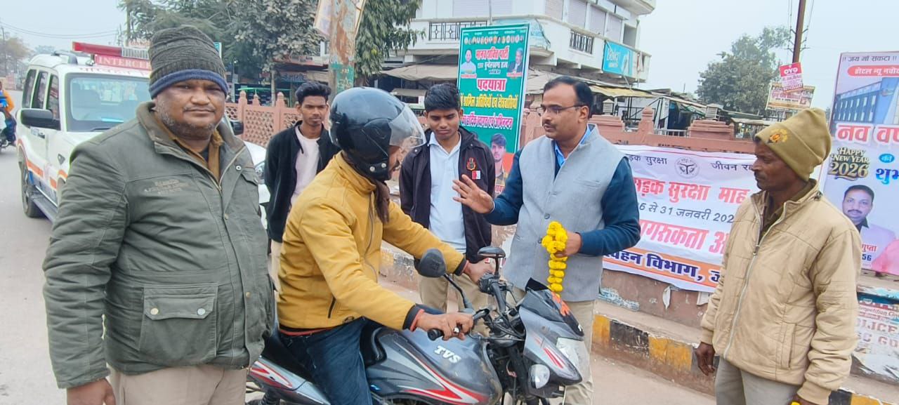 IMG_20260103_181452_534