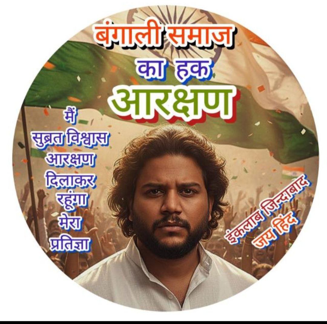 IMG_20260106_115437_868