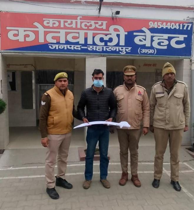 IMG_20260111_180739_872