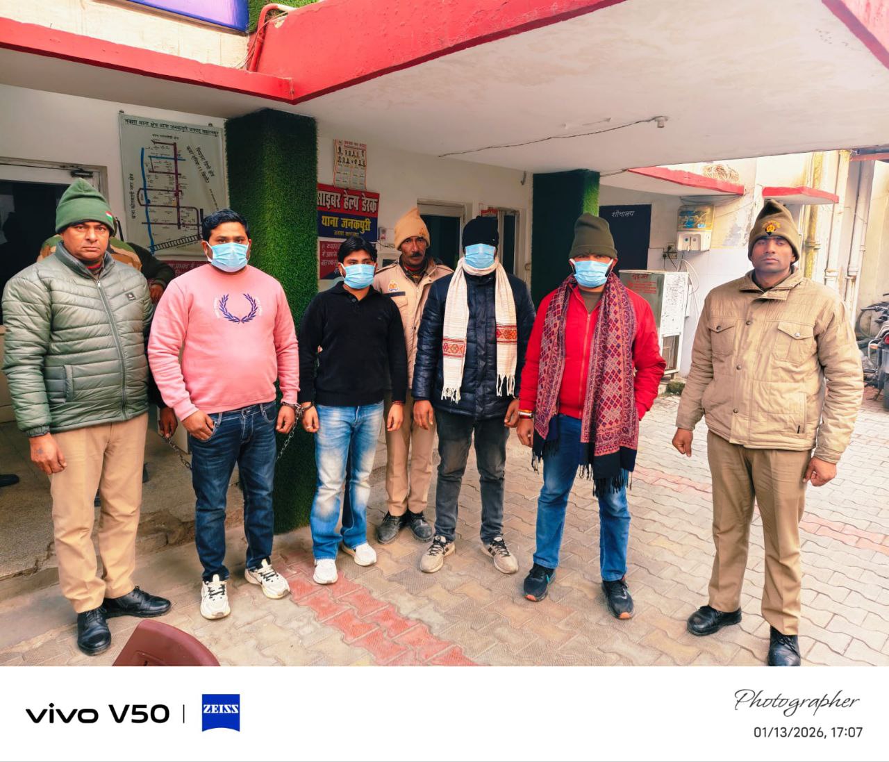 IMG_20260113_183838_671