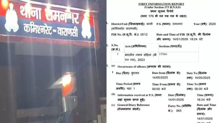 IMG_20260115_180113_512