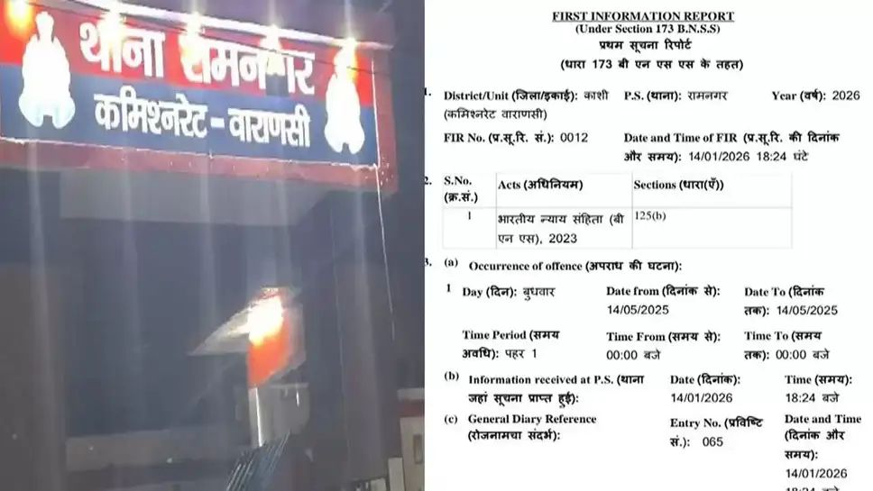 IMG_20260115_180113_512