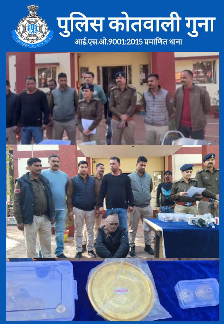 IMG_20260115_185708_394