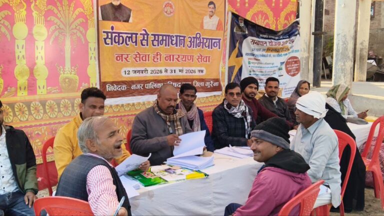 IMG_20260115_220033_853