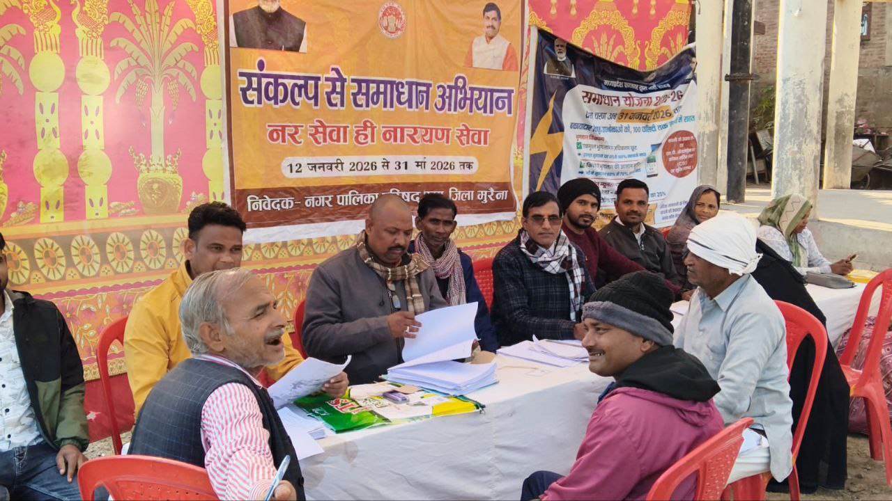 IMG_20260115_220033_853