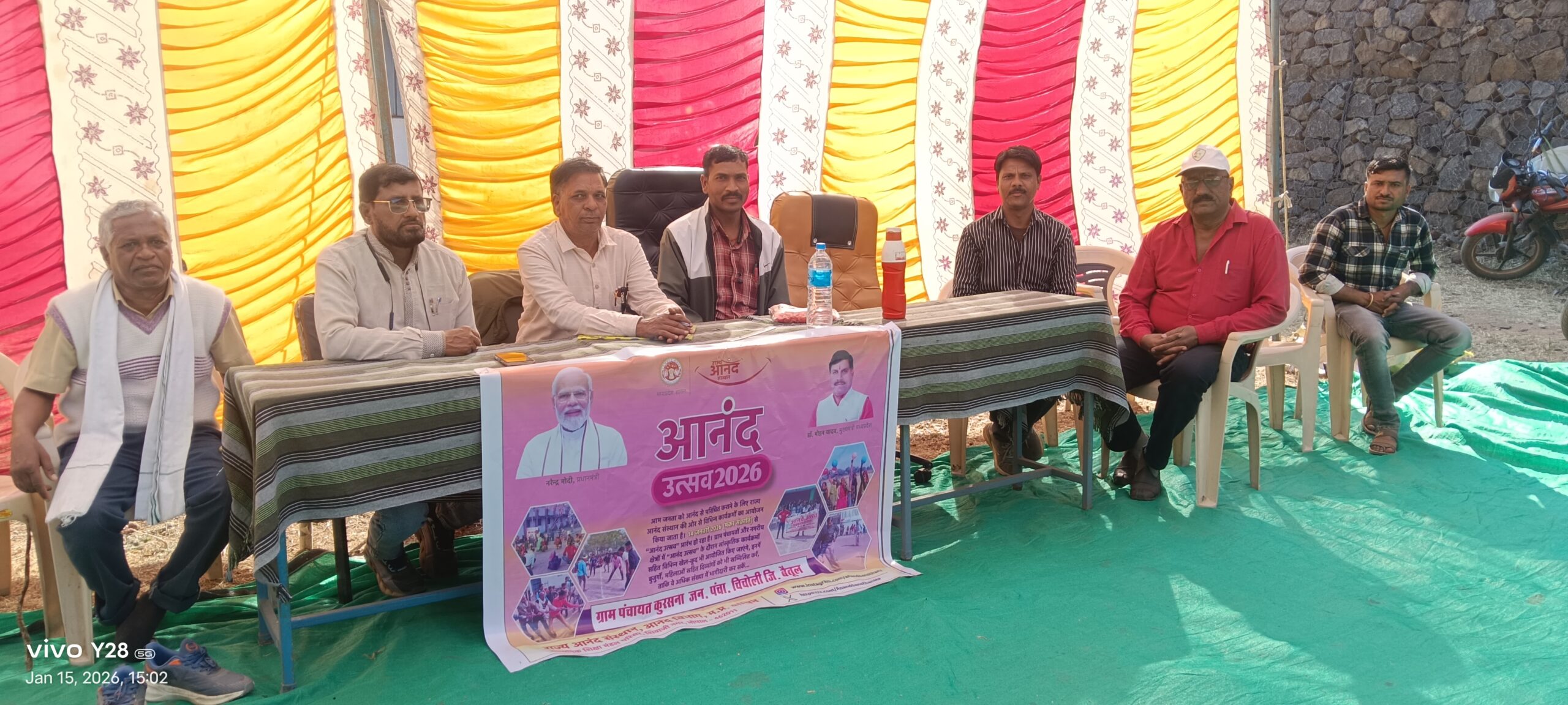 IMG_20260116_175054_328