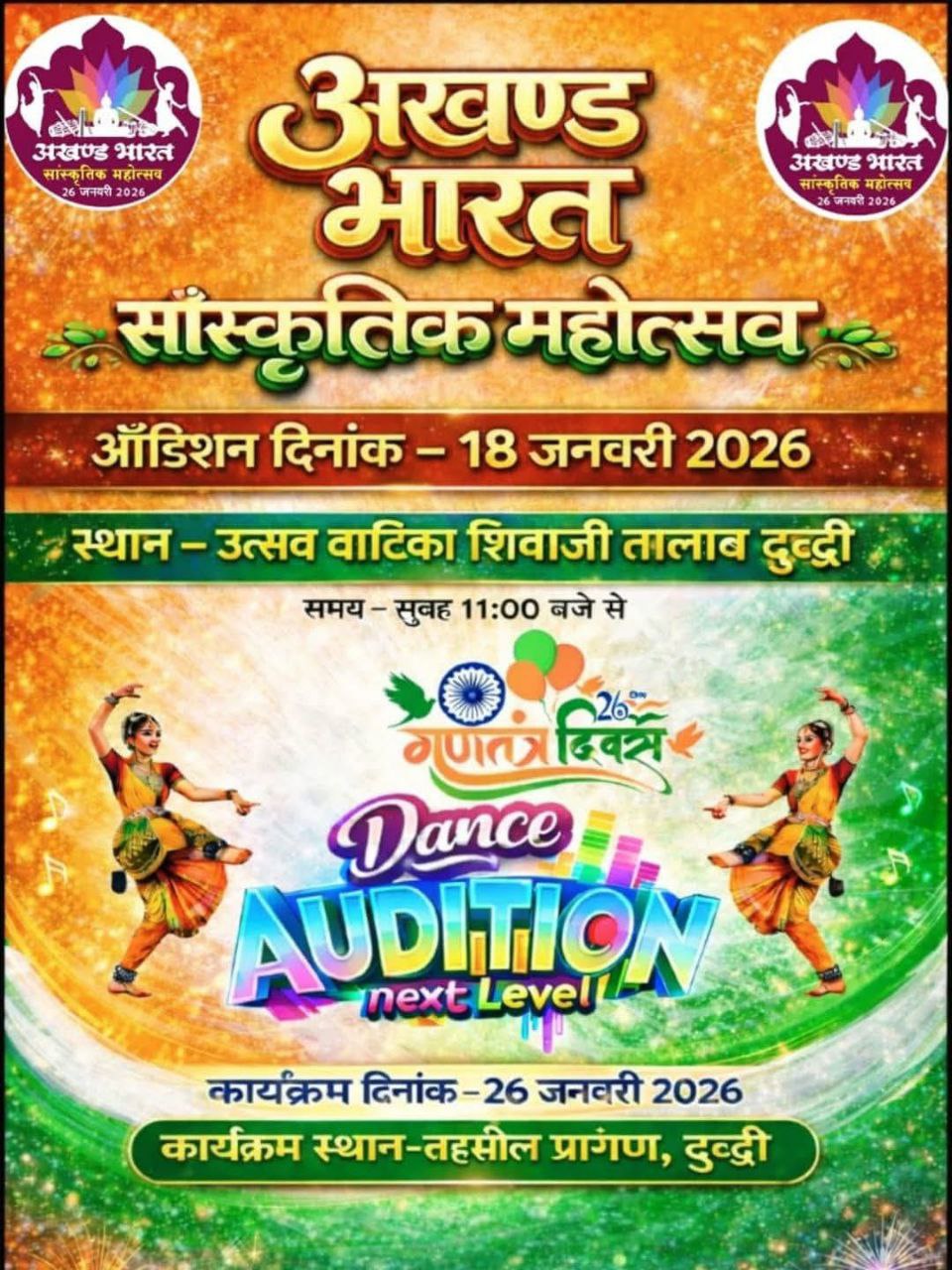 IMG_20260116_225821_978