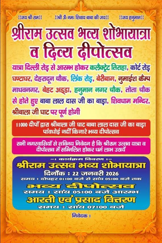 IMG_20260117_162944_326