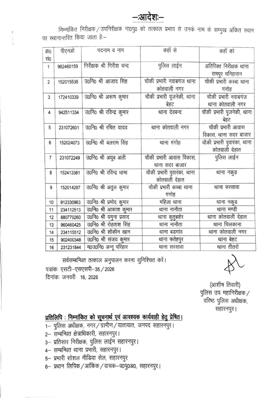 IMG_20260117_162946_405