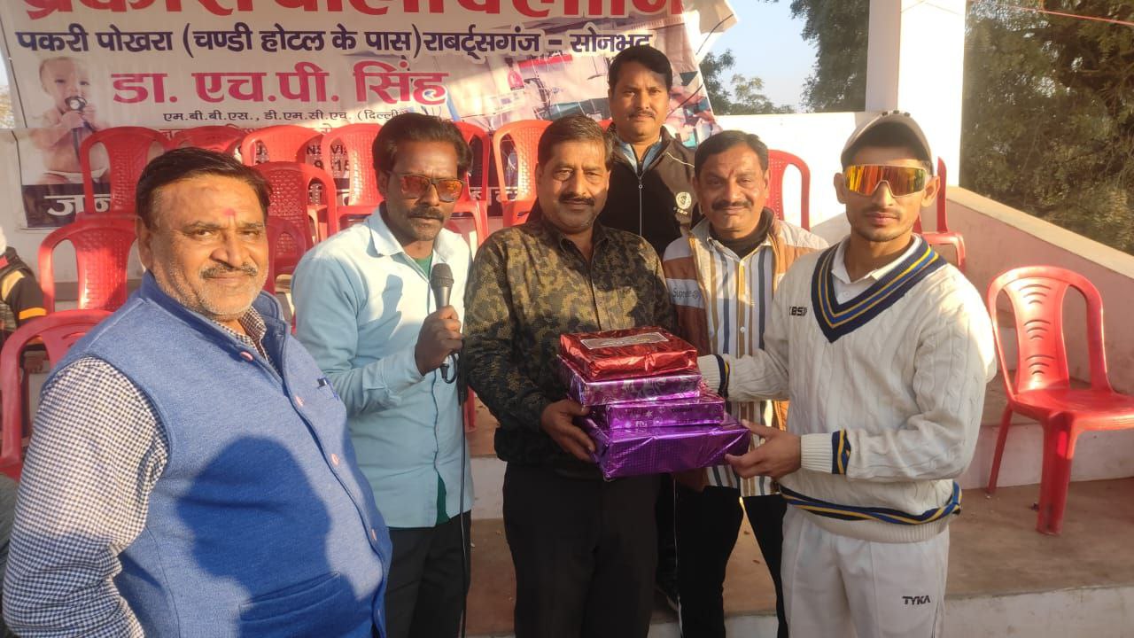 IMG_20260117_174422_055