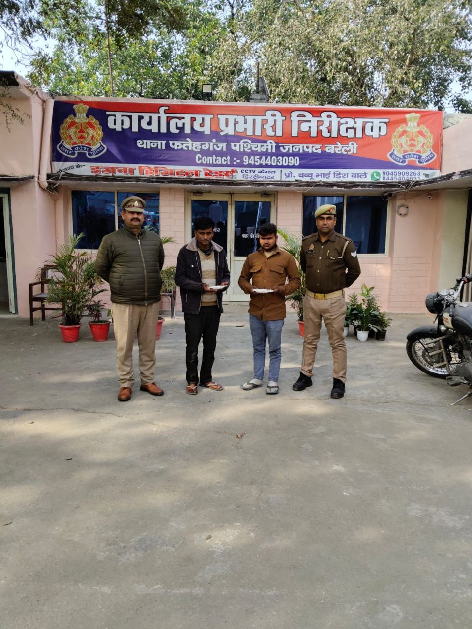 IMG_20260117_185451_100