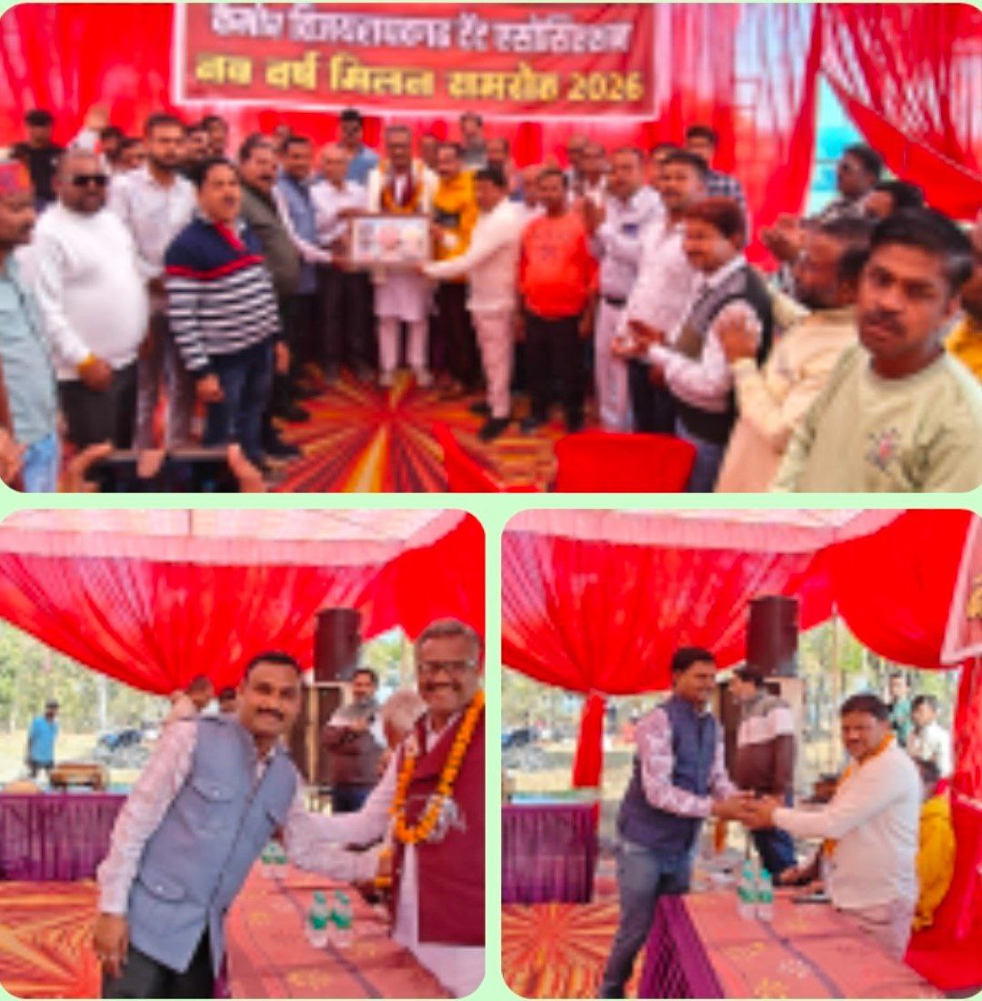 IMG_20260117_190112_937