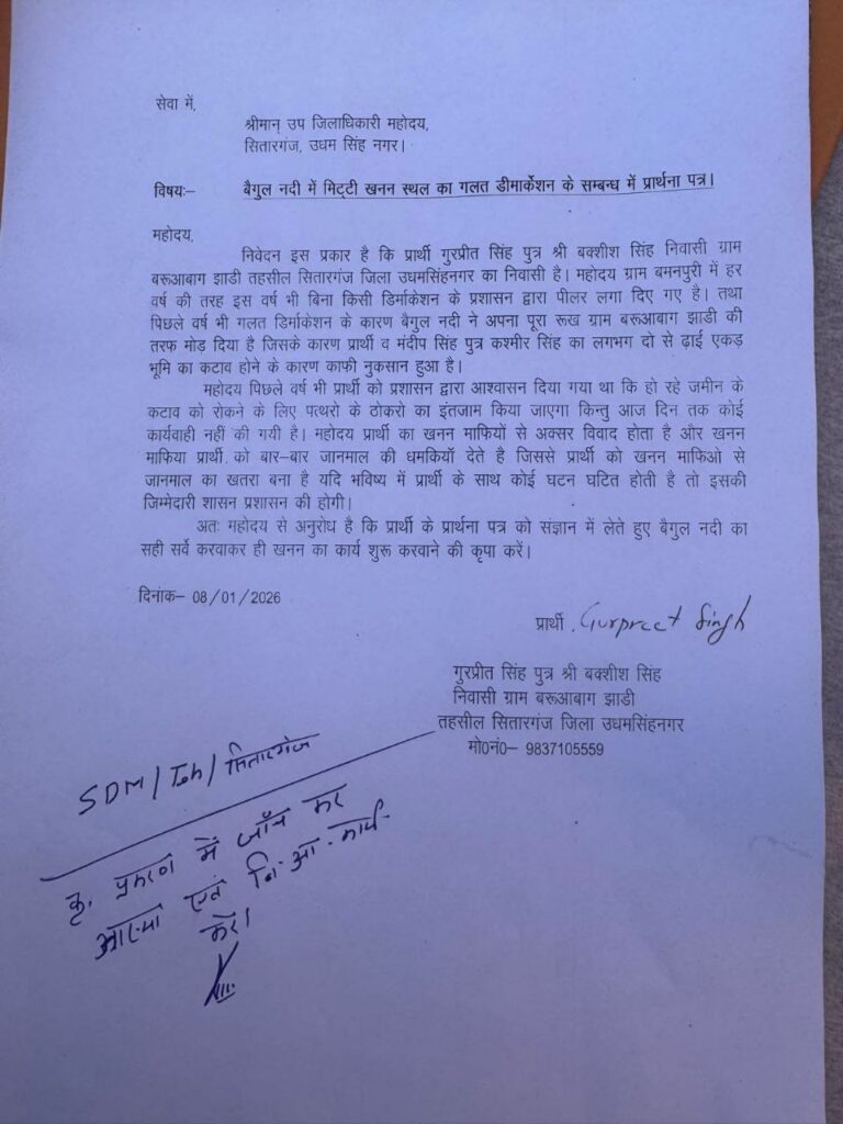 IMG_20260118_100346_671