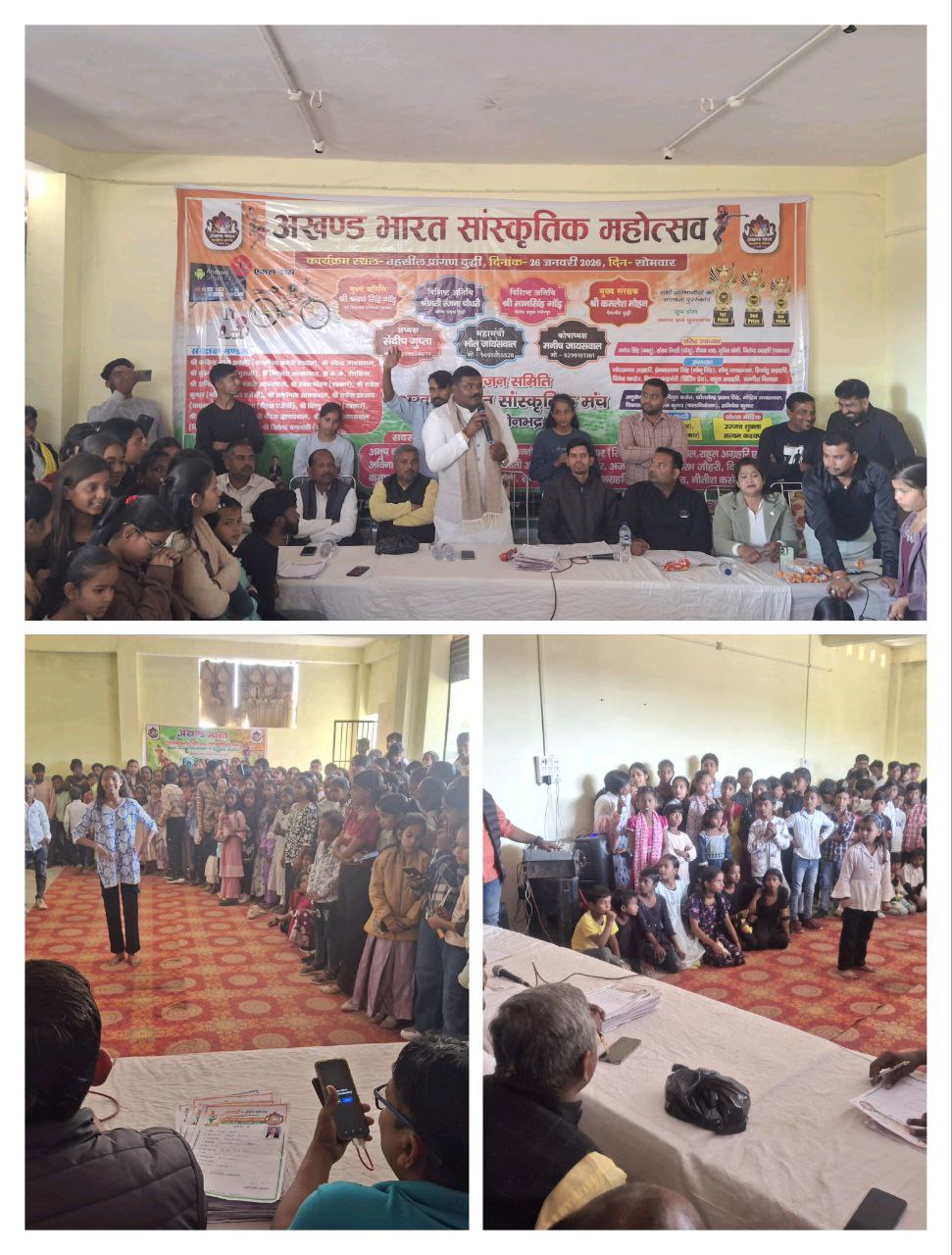 IMG_20260119_173956_446