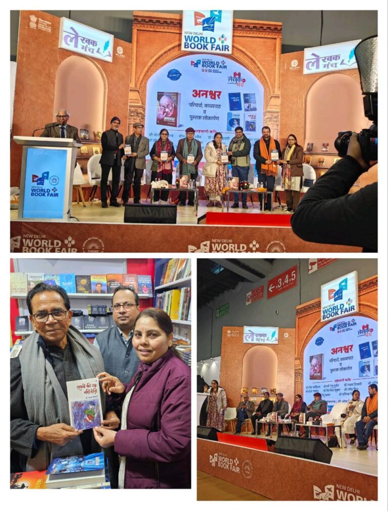 IMG_20260119_194354_839