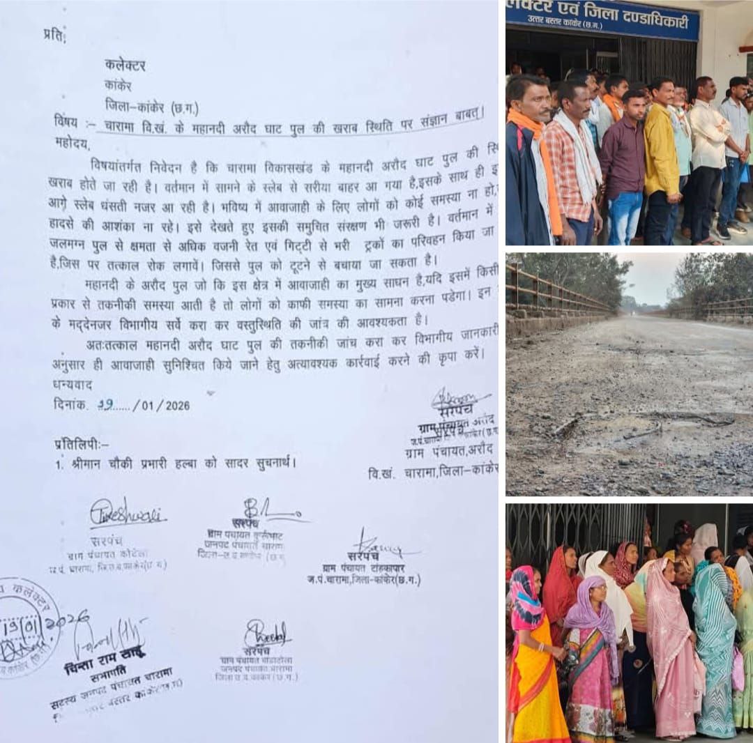 IMG_20260119_230755_456