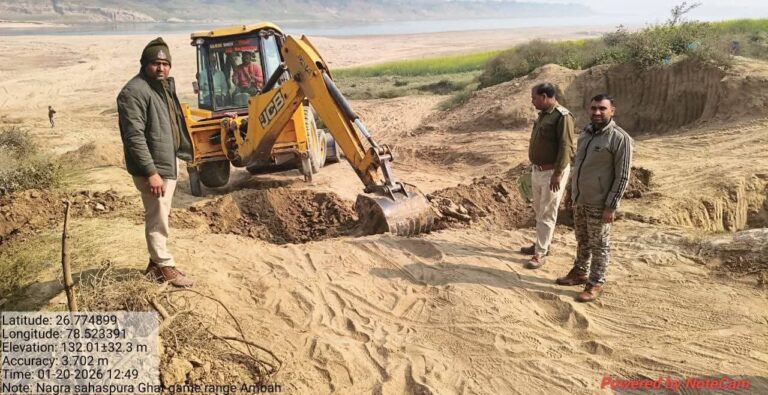 IMG_20260120_193859_425