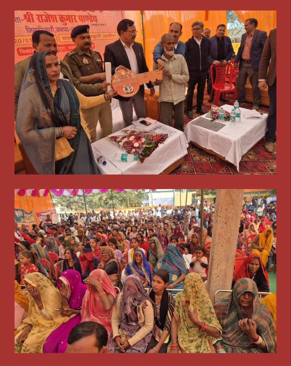 IMG_20260120_194132_755