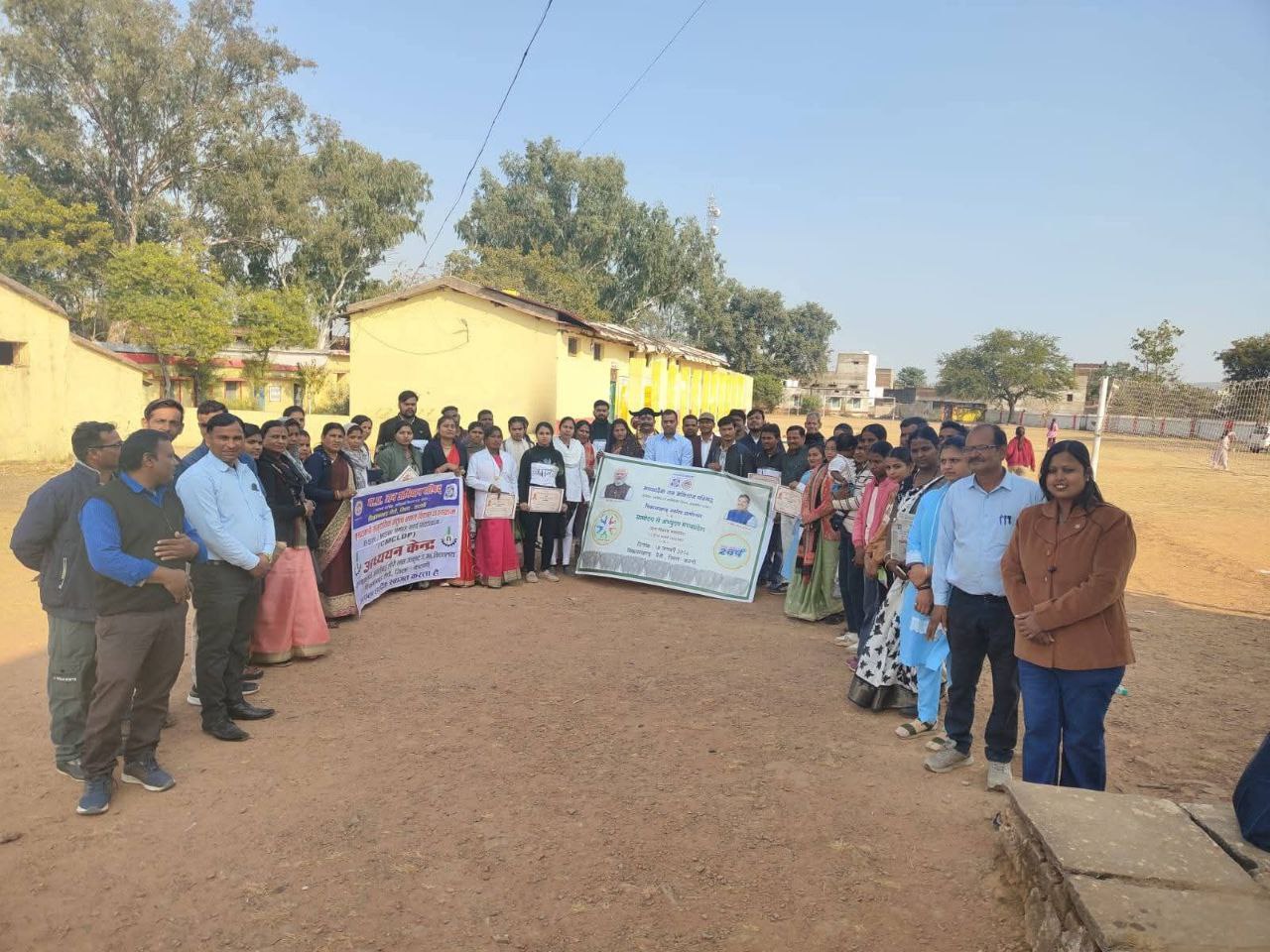 IMG_20260120_195734_518