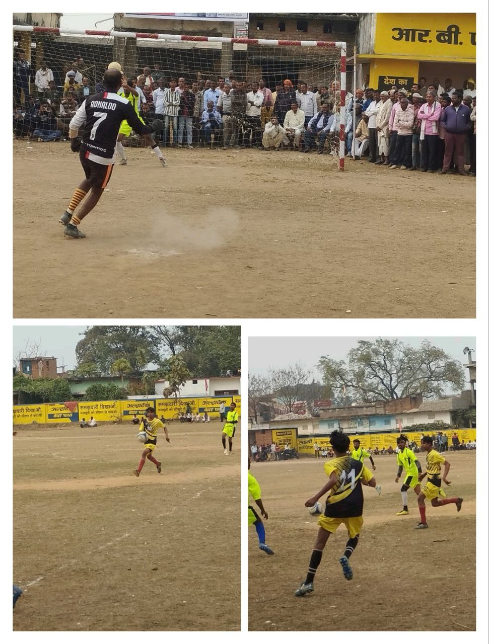 IMG_20260120_201326_643