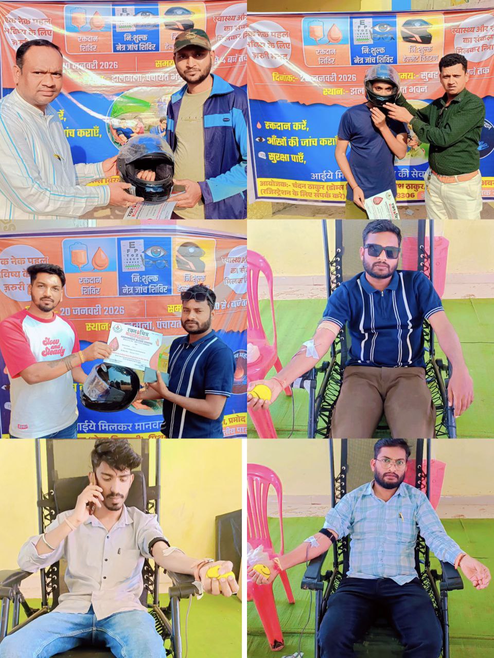 IMG_20260120_213707_675