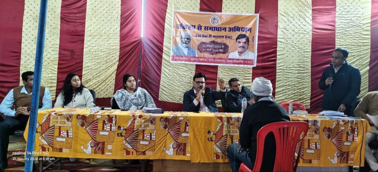 IMG_20260122_095310_019