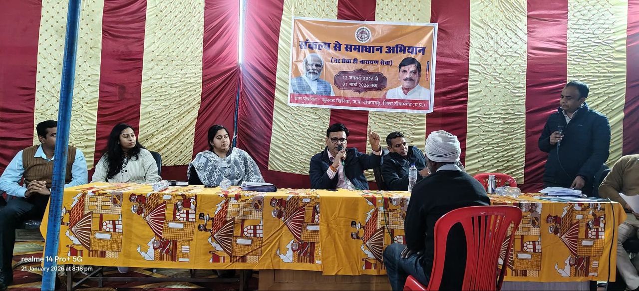 IMG_20260122_095310_019